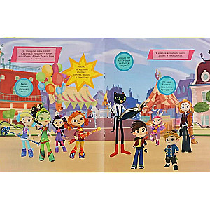 Magic City. Development poster with reward stickers