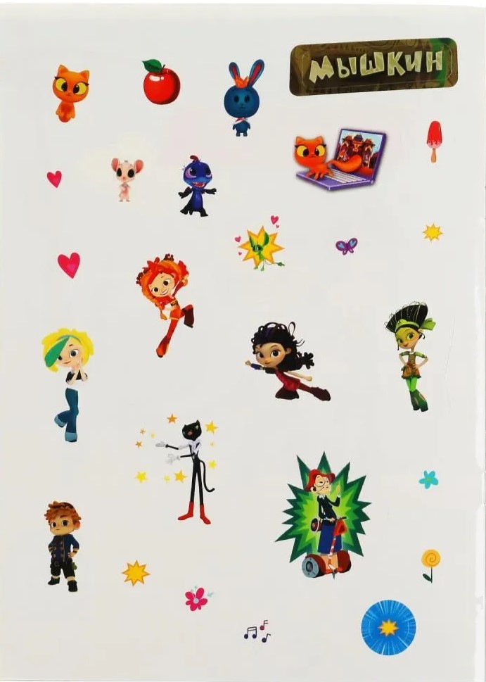 Magic City. Development poster with reward stickers