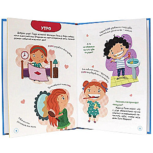 Fun Rules and Tips for Smart Toddlers