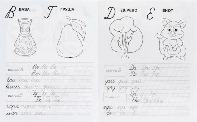 Handwriting Practice Workbook