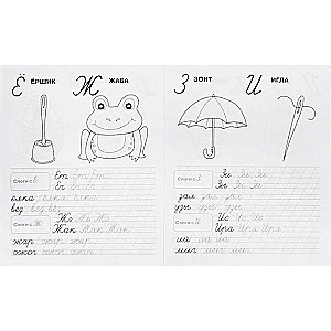Handwriting Practice Workbook