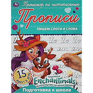 Enchantimals. Writing Syllables and Words