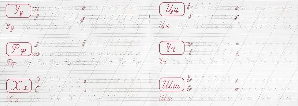 Writing Letters and Numbers