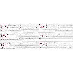 Writing Letters and Numbers
