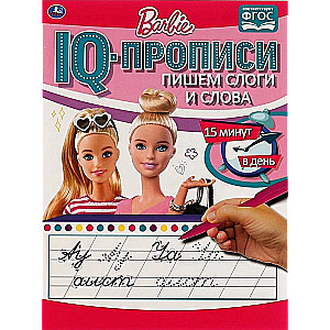 Barbie. Writing Syllables and Words