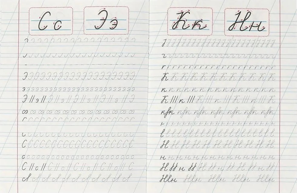 Practices for Preschoolers. Correcting Handwriting