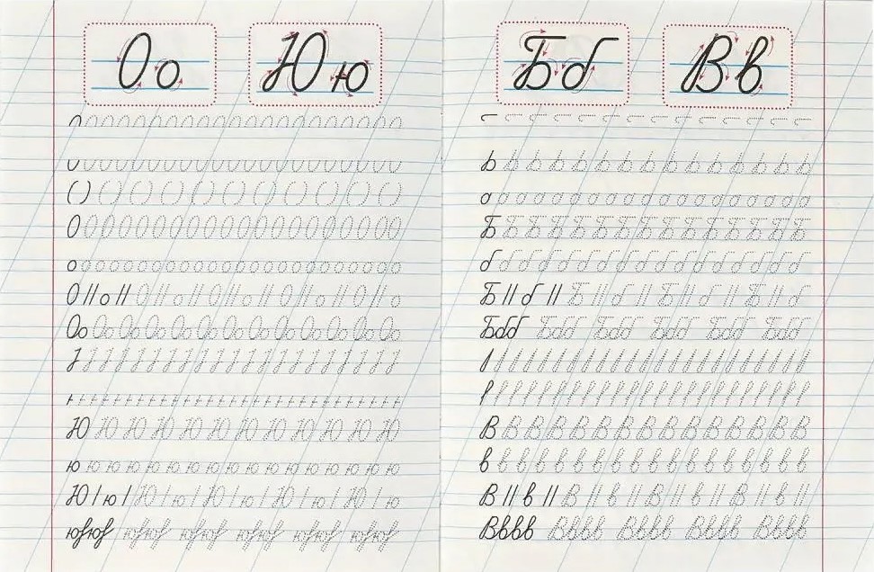 Practices for Preschoolers. Correcting Handwriting