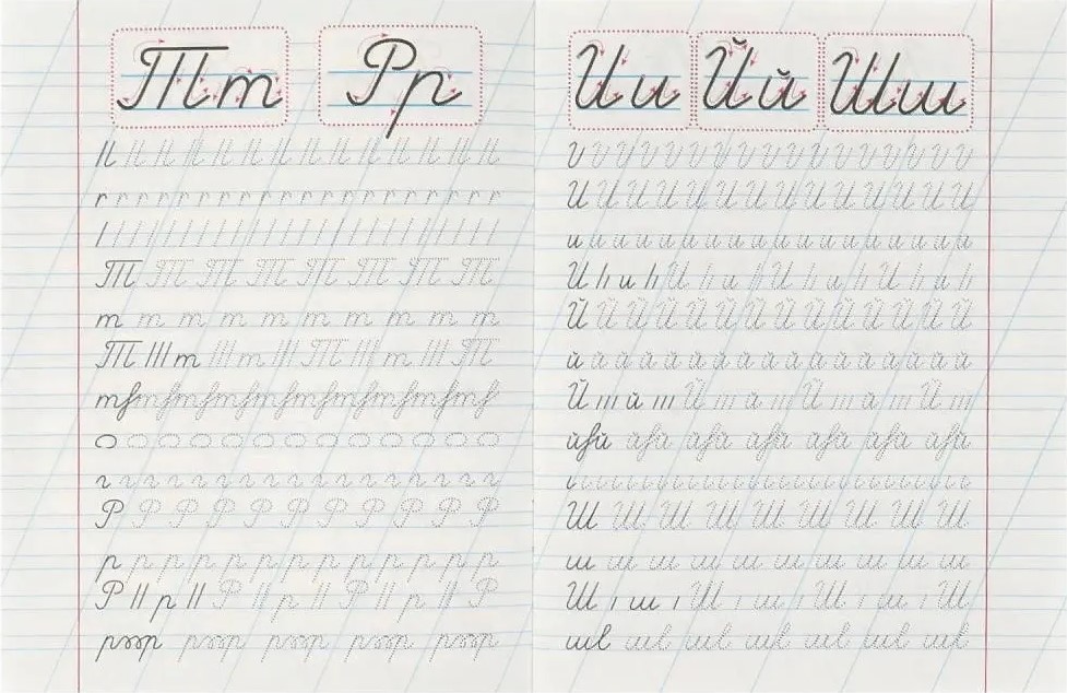 Practices for Preschoolers. Correcting Handwriting