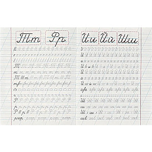 Practices for Preschoolers. Correcting Handwriting