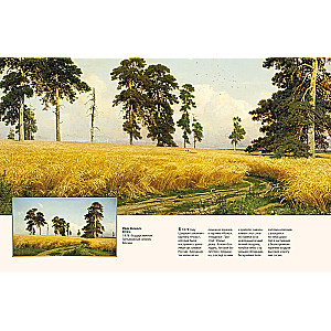 Masterpieces of Russian Landscape
