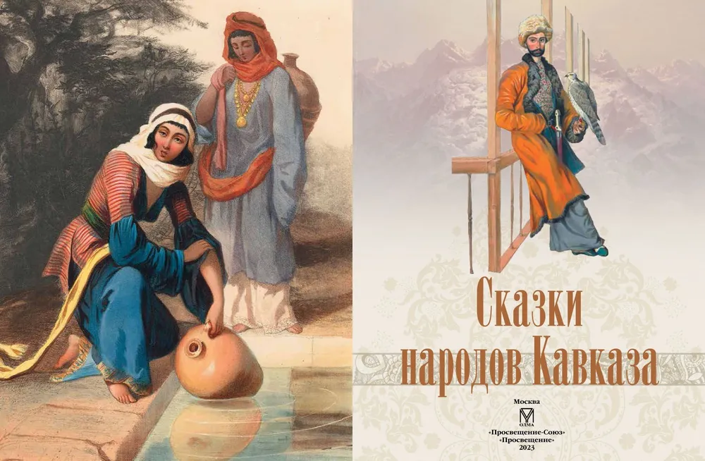 Tales of the Nations of the Caucasus