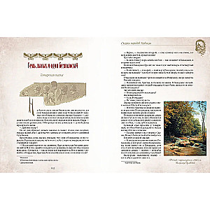 Tales of the Nations of the Caucasus