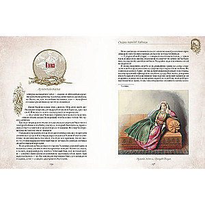 Tales of the Nations of the Caucasus