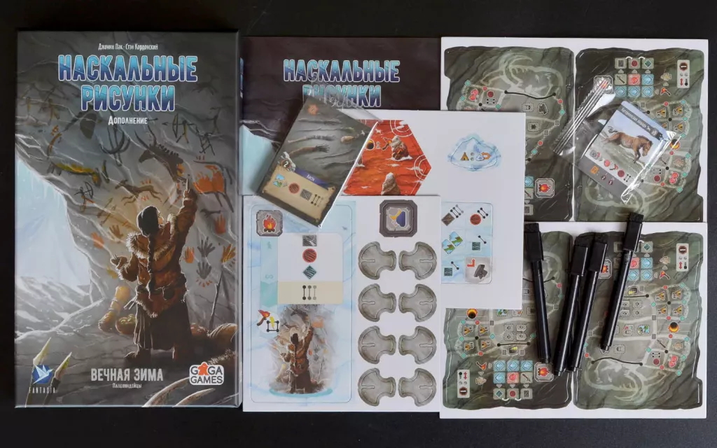 Board Game Eternal Winter. Rock Drawings