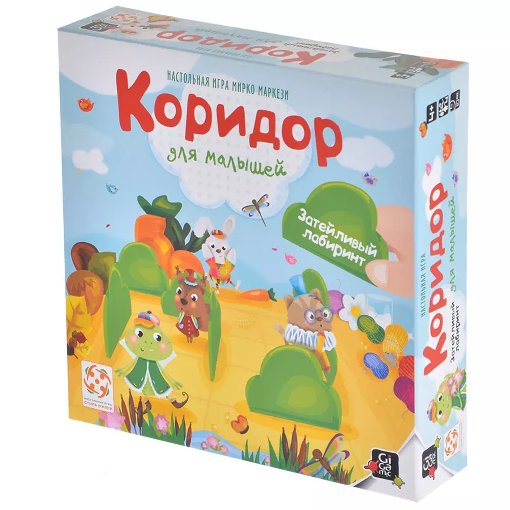 Board Game Quoridor Junior