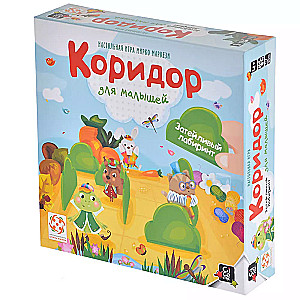 Board Game Quoridor Junior