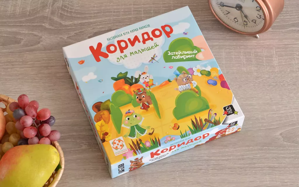 Board Game Quoridor Junior