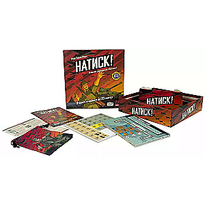 Board Game Assault!