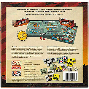 Board Game Assault!