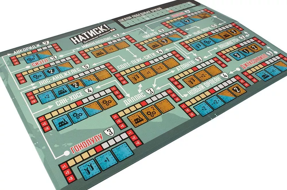 Board Game Assault!