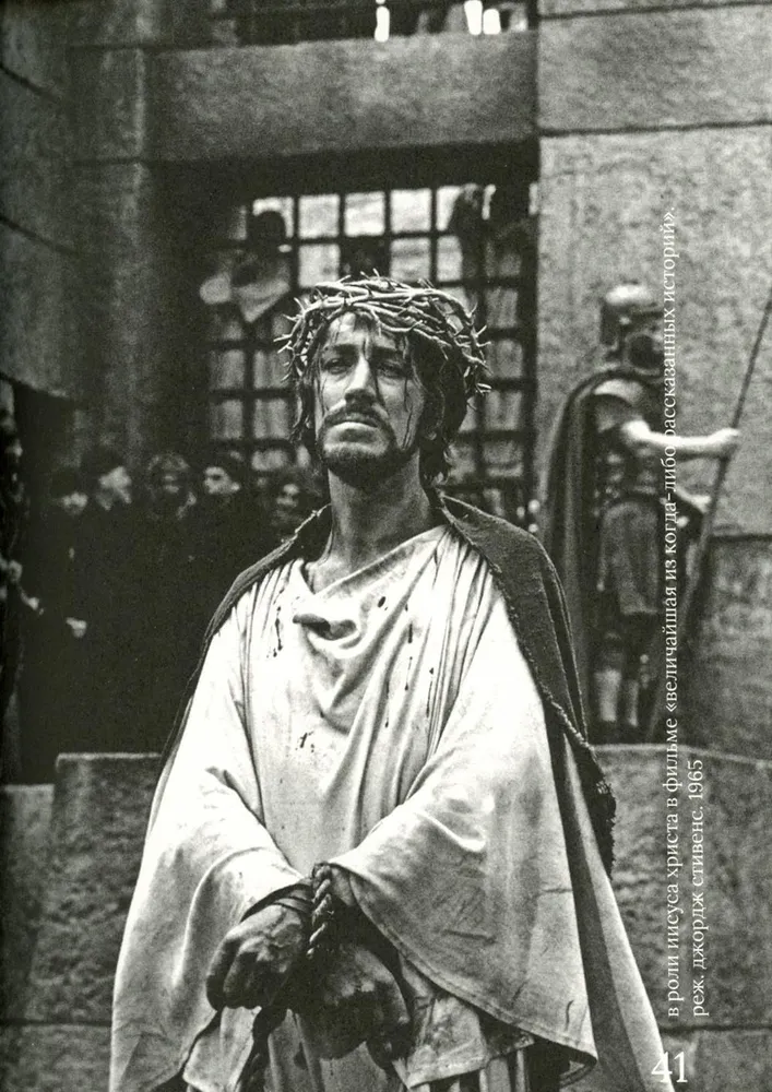 Max von Sydow