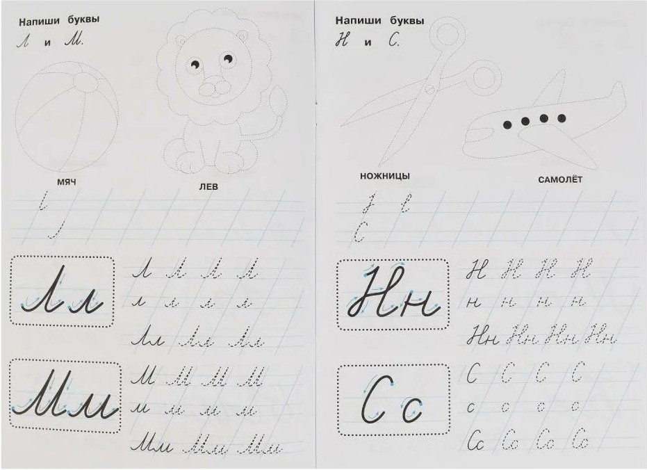 Copybooks Writing Cursive Letters