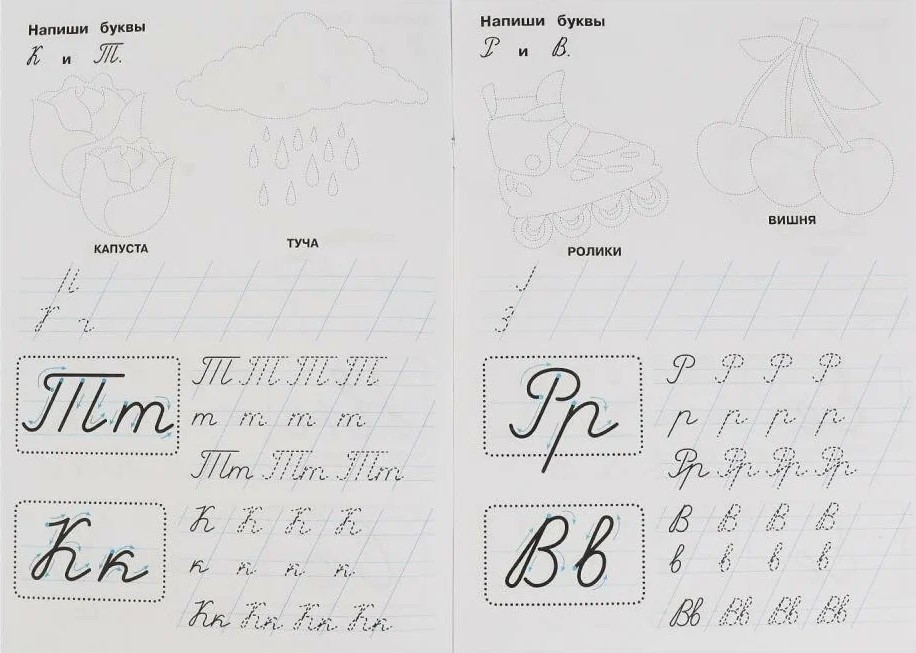 Copybooks Writing Cursive Letters