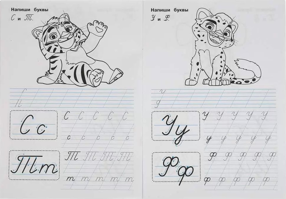 Mult. Writing Italic Letters