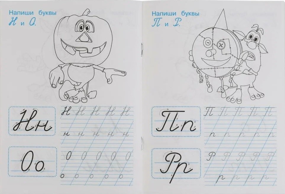 Buba. Writing Cursive Letters