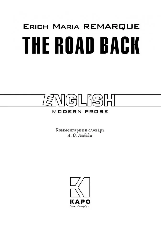 Return (A Book for Reading in English)