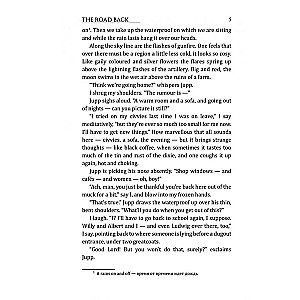 Return (A Book for Reading in English)