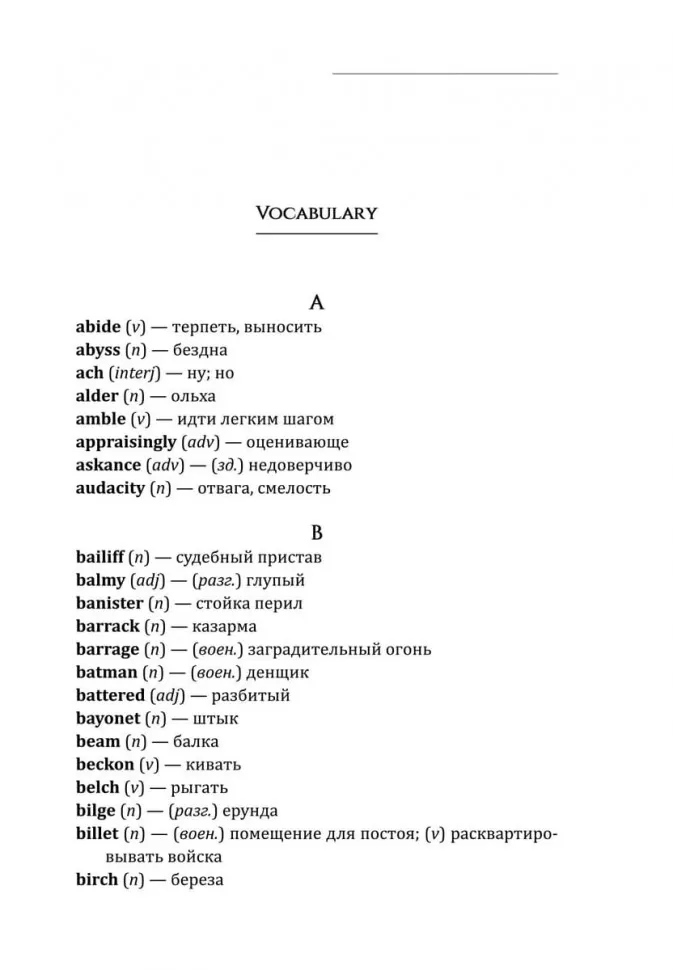 Return (A Book for Reading in English)