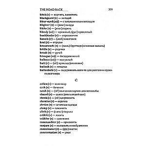 Return (A Book for Reading in English)
