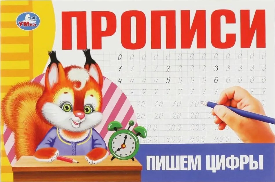 Writing Numbers