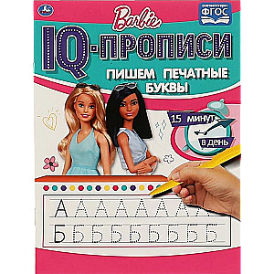 Barbie. Writing Print Letters