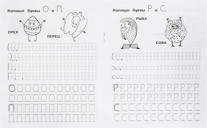 Handwriting Practice Workbook