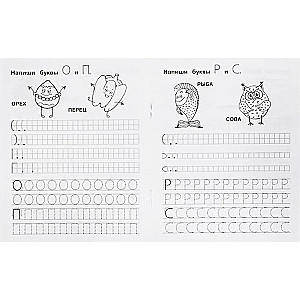 Handwriting Practice Workbook
