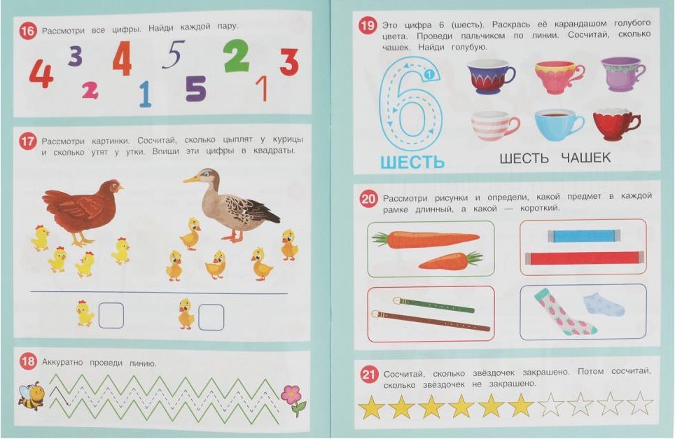 50 Developing Tasks. For Children 3-4 Years