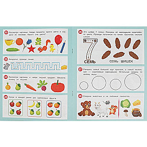 50 Developing Tasks. For Children 3-4 Years
