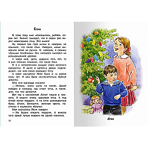 Stories for Grades 1-4