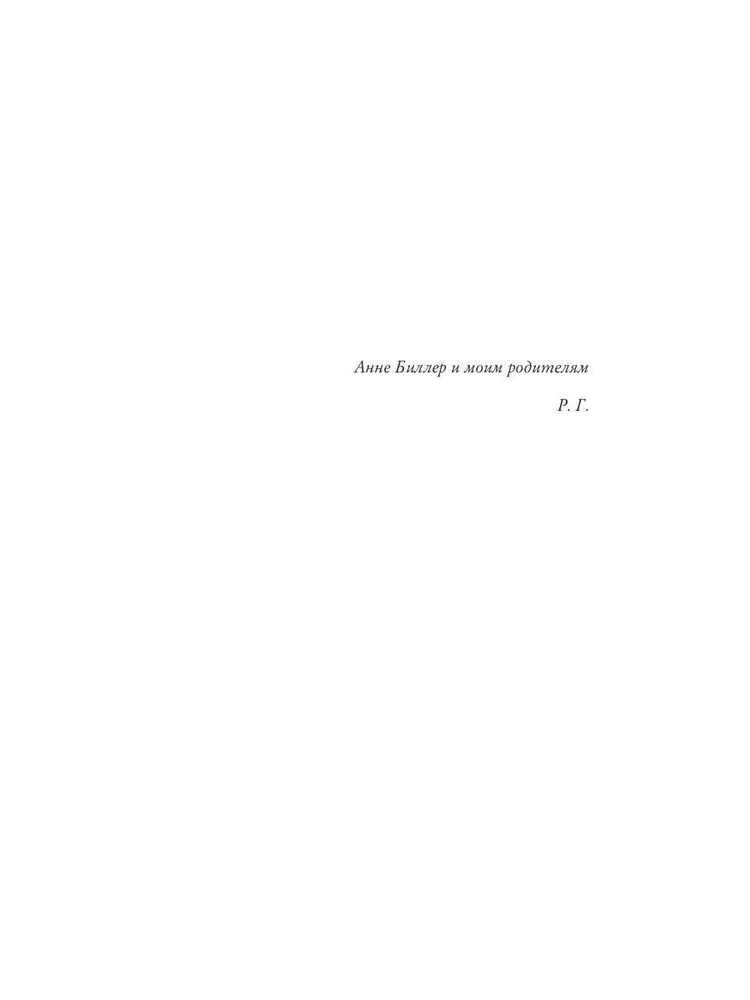 48 Laws of Power