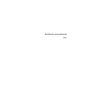 48 Laws of Power