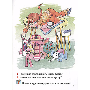 Reading by Syllables (4-5 Years)