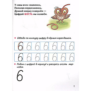 Learning Numbers, Solving Problems (4-6 years)