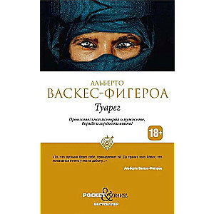 Tuareg