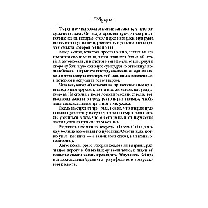 Tuareg