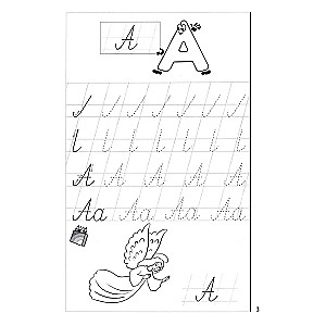 Writing Practice for Children Aged 4-5. Part 1