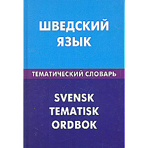 Swedish Language. Thematic Dictionary