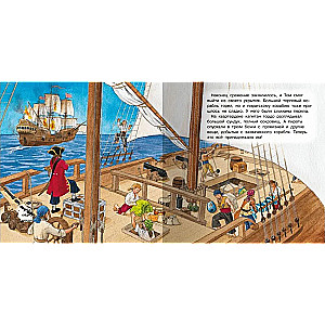 Tom and the Pirates