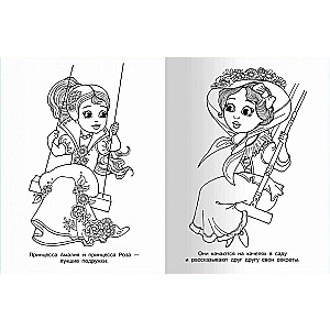 Princesses in the Park